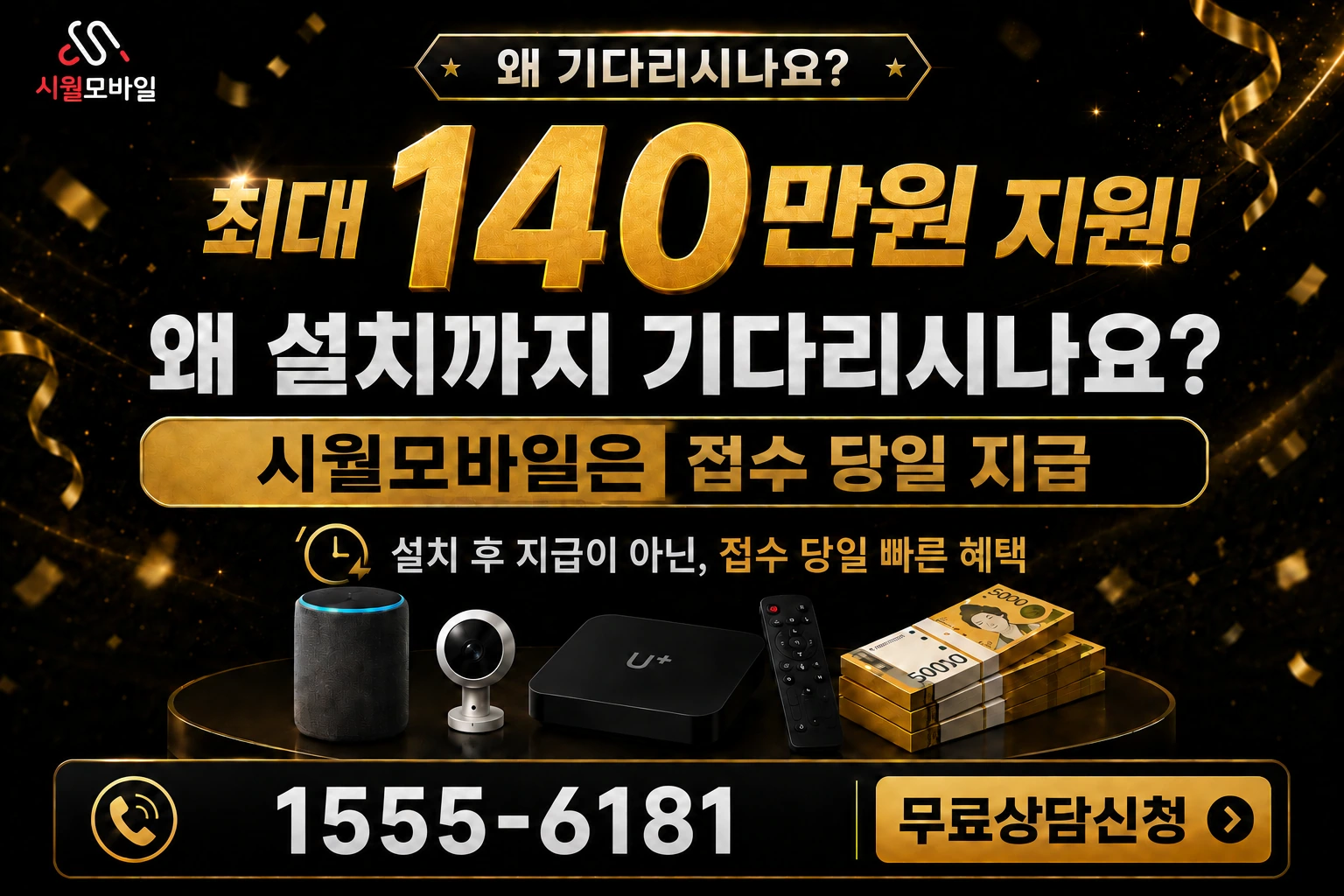 양산시 동면 석산리 인터넷 가입 혜택 안내